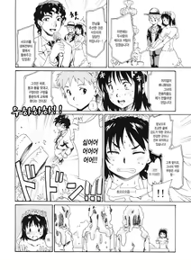 Page 7 of Akogare no Onna -Himitsu no Isshuukan- #6完 - preview thumbnail
