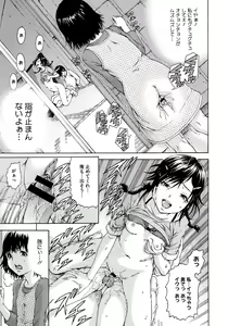 Page 183 of COMIC Megastore 2012-12 - preview thumbnail