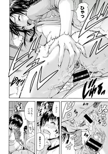 Page 184 of COMIC Megastore 2012-12 - preview thumbnail