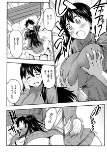 Page 290 of COMIC Megastore 2012-12 - preview thumbnail