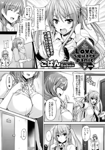 Page 37 of COMIC Megastore 2012-12 - preview thumbnail