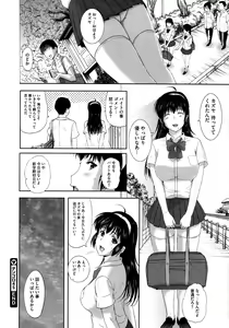 Page 78 of COMIC Megastore 2012-12 - preview thumbnail