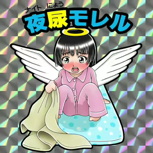 Page 44 of Onesho Collection - preview thumbnail
