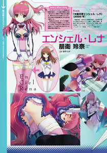Page 19 of COMIC Megastore 2013-01 - preview thumbnail