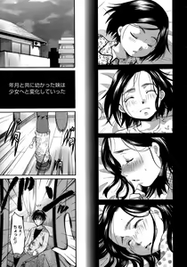 Page 251 of COMIC Megastore 2013-01 - preview thumbnail