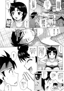 Page 368 of COMIC Megastore 2013-01 - preview thumbnail