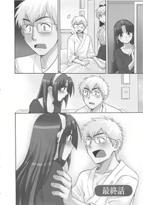 Page 185 of Kanojo to Kurasu 100 no Houhou - A Hundred of the Way of Living with Her. Vol. 2 - preview thumbnail