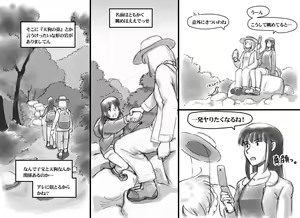 Page 65 of Haeteru Oyako Futanari Journey - preview thumbnail
