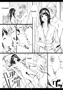 Page 15 of Azuman - preview thumbnail