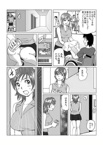 Page 125 of MoeStar BEAST Vol.4 - preview thumbnail