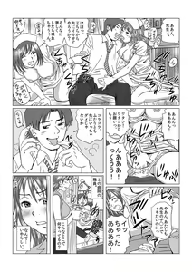 Page 126 of MoeStar BEAST Vol.4 - preview thumbnail