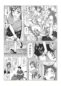 Page 127 of MoeStar BEAST Vol.4 - preview thumbnail