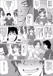 Page 136 of MoeStar BEAST Vol.4 - preview thumbnail
