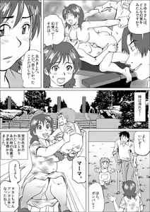 Page 148 of MoeStar BEAST Vol.4 - preview thumbnail