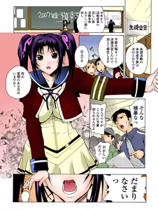 Page 151 of MoeStar BEAST Vol.4 - preview thumbnail