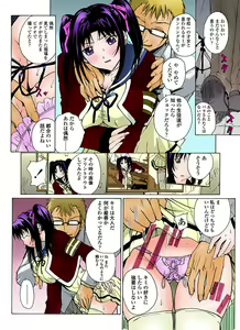 Page 154 of MoeStar BEAST Vol.4 - preview thumbnail