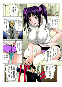 Page 165 of MoeStar BEAST Vol.4 - preview thumbnail