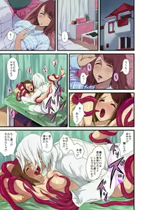 Page 172 of MoeStar BEAST Vol.4 - preview thumbnail