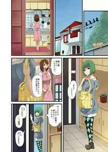 Page 177 of MoeStar BEAST Vol.4 - preview thumbnail