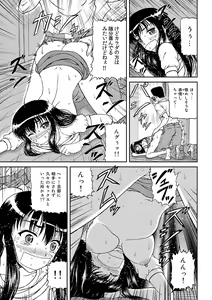 Page 34 of MoeStar BEAST Vol.4 - preview thumbnail