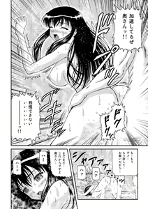 Page 47 of MoeStar BEAST Vol.4 - preview thumbnail