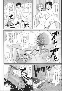 Page 116 of Kiseki no Ana - preview thumbnail