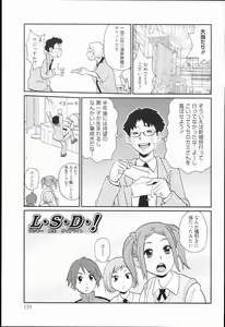 Page 119 of Kiseki no Ana - preview thumbnail