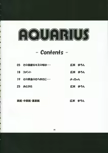 Page 3 of AQUARiUS - preview thumbnail
