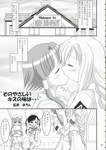 Page 4 of AQUARiUS - preview thumbnail
