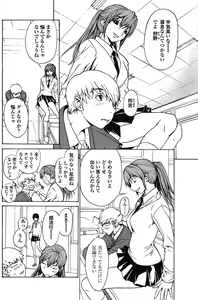 Page 108 of COMIC SIGMA 2008-03 Vol. 17 - preview thumbnail