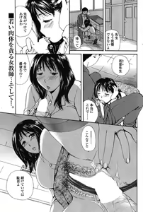 Page 180 of COMIC SIGMA 2008-03 Vol. 17 - preview thumbnail