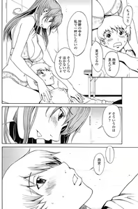 Page 111 of COMIC SIGMA 2008-04 Vol. 18 - preview thumbnail