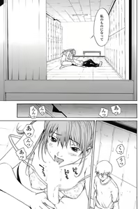 Page 112 of COMIC SIGMA 2008-04 Vol. 18 - preview thumbnail