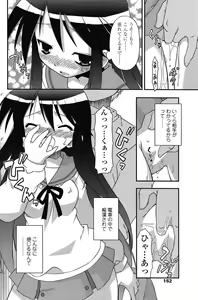 Page 141 of COMIC SIGMA 2008-04 Vol. 18 - preview thumbnail