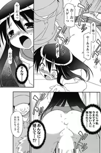 Page 146 of COMIC SIGMA 2008-04 Vol. 18 - preview thumbnail