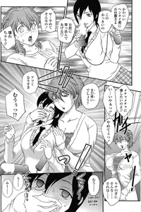 Page 155 of COMIC SIGMA 2008-04 Vol. 18 - preview thumbnail