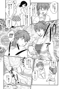 Page 156 of COMIC SIGMA 2008-04 Vol. 18 - preview thumbnail