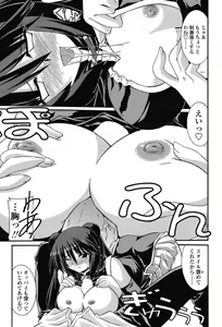 Page 48 of COMIC SIGMA 2008-04 Vol. 18 - preview thumbnail