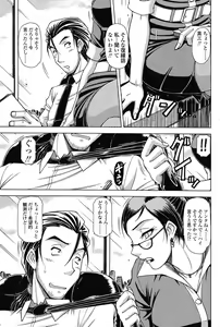 Page 60 of COMIC SIGMA 2008-04 Vol. 18 - preview thumbnail