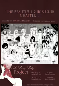Page 262 of Bishoujo Club | Beautiful Girls Club Ch. 0-6 - preview thumbnail