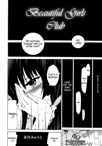 Page 42 of Bishoujo Club | Beautiful Girls Club Ch. 0-6 - preview thumbnail