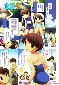 Kachin Kochin Koakuma Ch. 1, 8 — hentai manga cover on Fhentai
