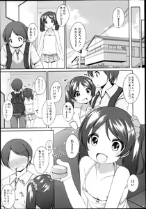 Page 46 of COMIC LO 2013-07 - preview thumbnail