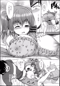 Page 236 of Jun-ai Kajitsu 2013-07 - preview thumbnail