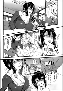 Page 82 of Jun-ai Kajitsu 2013-07 - preview thumbnail