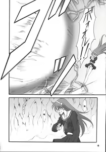 Page 4 of P's EXtra stage vol. 19 - preview thumbnail