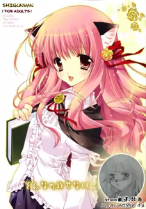 Sonna no Yuresenaindakara — hentai manga cover on Fhentai