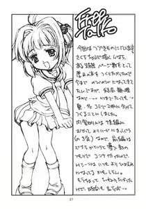 Page 26 of Kagami no Naka no CHERRIES - preview thumbnail