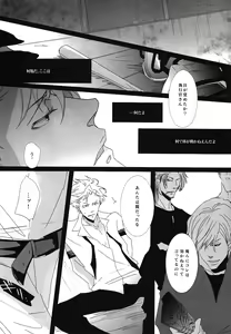 Page 2 of CLUMSY LOVE - preview thumbnail
