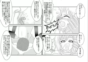 Page 21 of Sennou Kyouikushitsu ~Huang Pao-lin Hen~ - preview thumbnail